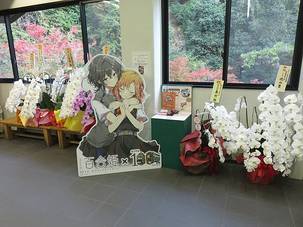 今日のむしむし251108-貴船-市原